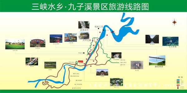 宜昌远安三峡水乡生态旅游区晋升国家3A风景区，含彭家湾漂流和九子溪景区