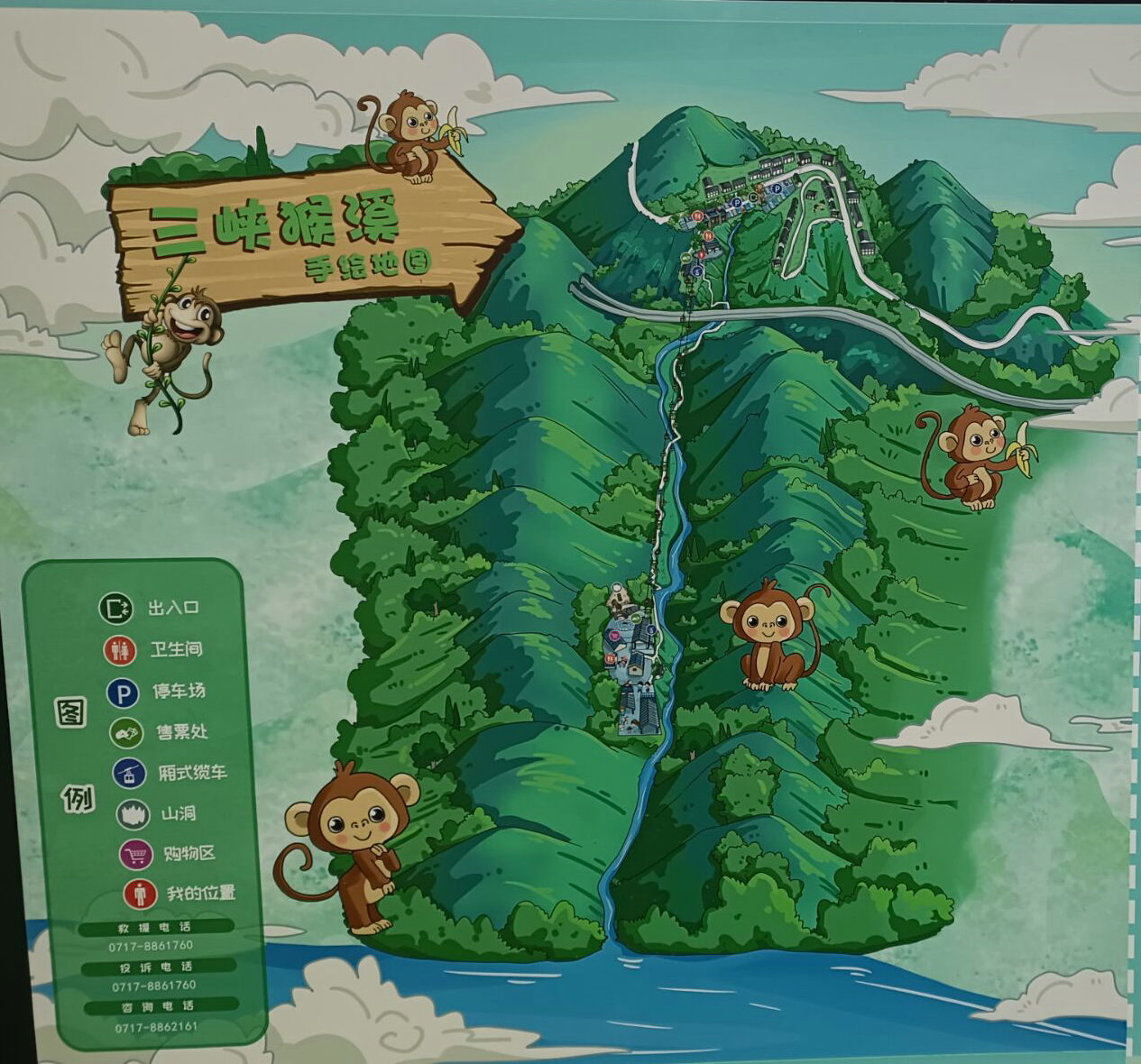宜昌西陵峡口旅游猴溪手绘地图